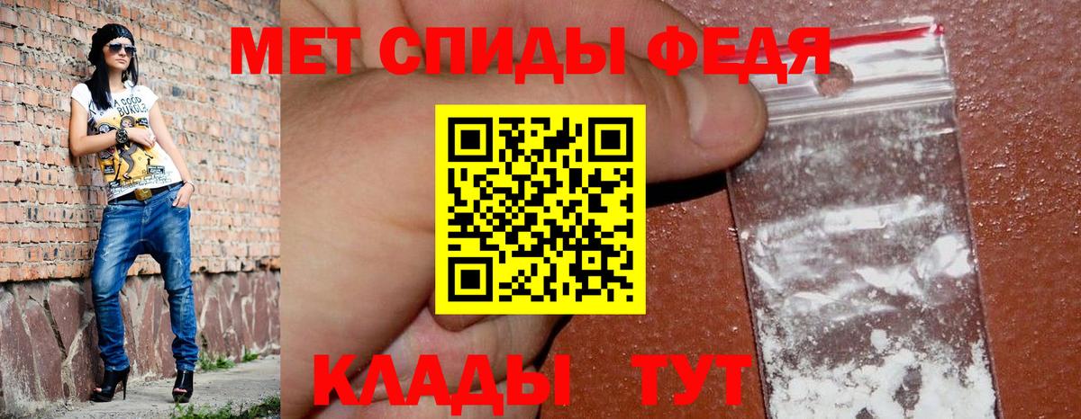 МЕГА ссылка  Амфетамин  Фрязино  АМФ  Вход с VPN  Amphetamine 97% 