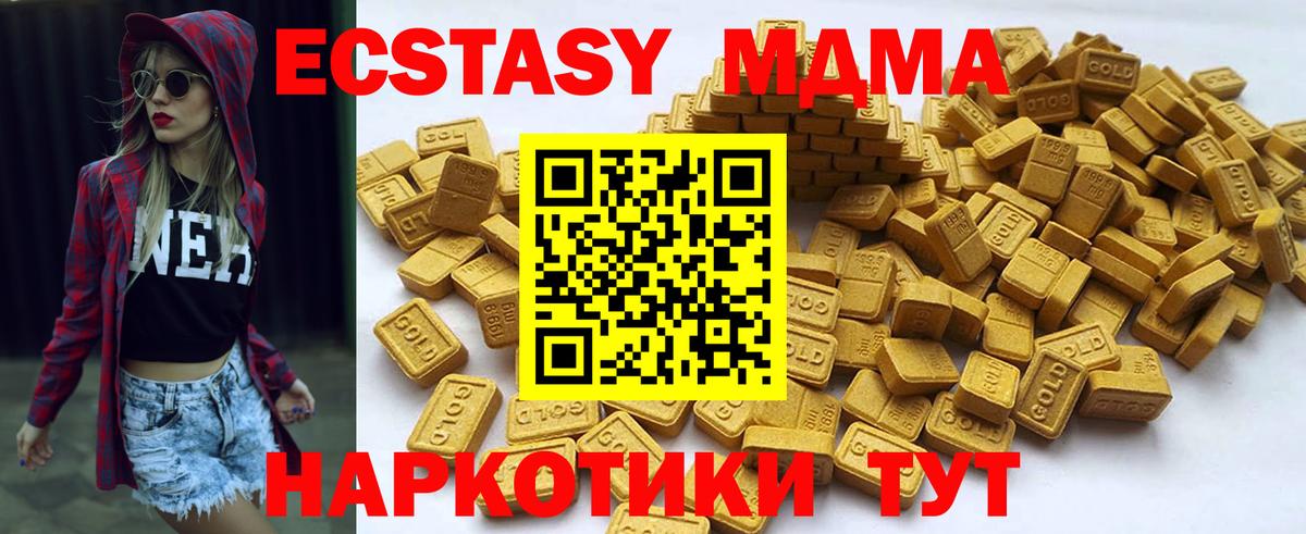 Ecstasy  Экстази ешки  Вход с VPN  Экстази XTC  Фрязино 