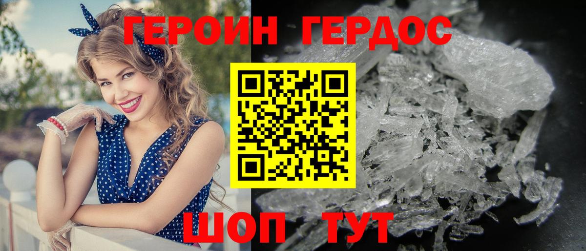 Марихуана Фрязино