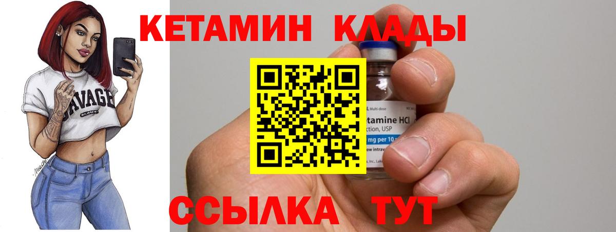 ГАШИШ  ГАШИШ  Бошки Шишки  МДМА  Фрязино  NBOMe  МЕФ кристаллы  МЕТАМФЕТАМИН  Вход с VPN 