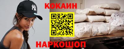 кристаллы Бугуруслан