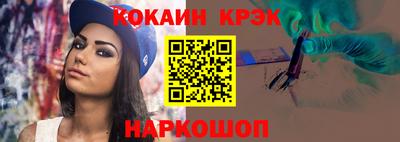 мефедрон Будённовск