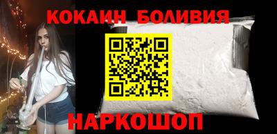 кристаллы Бугуруслан
