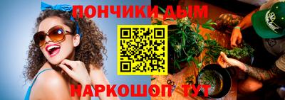 мефедрон Будённовск