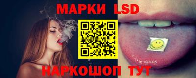 кристаллы Бугуруслан