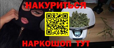 кристаллы Бугуруслан
