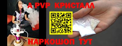 мефедрон Будённовск