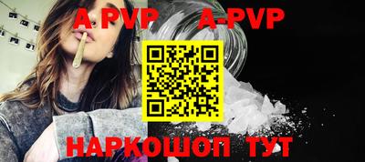 альфа пвп Бузулук