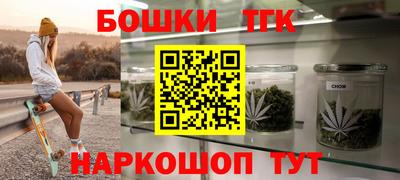 кристаллы Бугуруслан