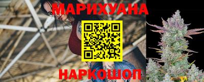 кристаллы Бугуруслан