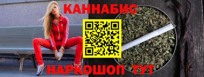 кристаллы Бугуруслан