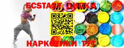 мефедрон Будённовск