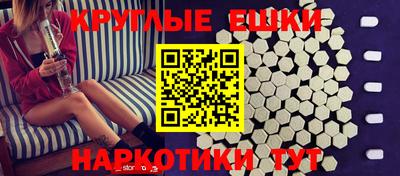 альфа пвп Бузулук