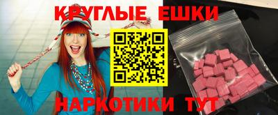 мефедрон Будённовск