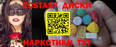 кристаллы Бугуруслан