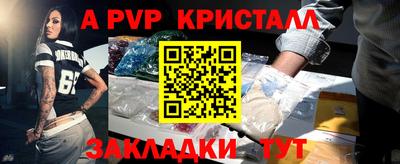 мефедрон Будённовск