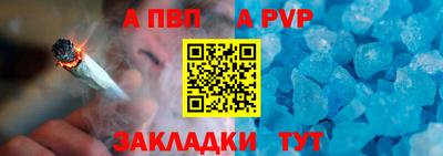 кристаллы Бугуруслан