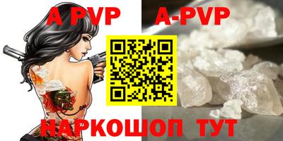 альфа пвп Бузулук