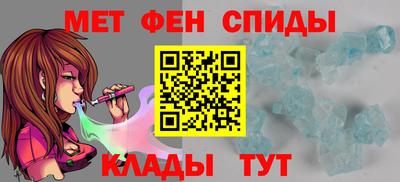 альфа пвп Бузулук