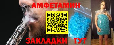 мефедрон Будённовск