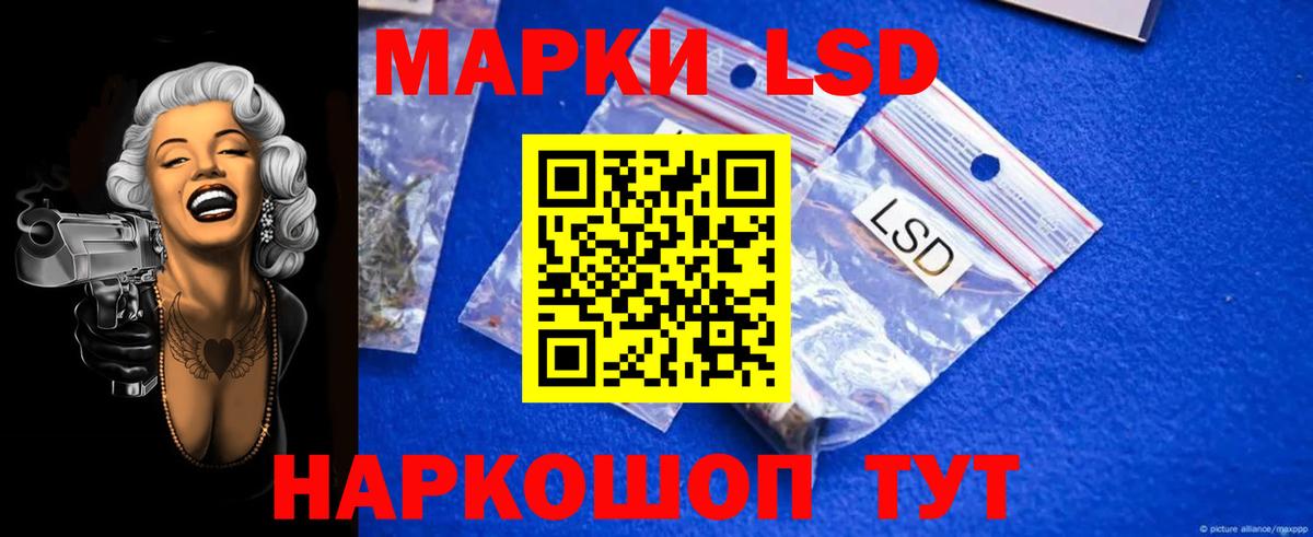 ЛСД экстази ecstasy  Вход с VPN  Фрязино  ЛСД экстази  LSD-25 экстази ecstasy 