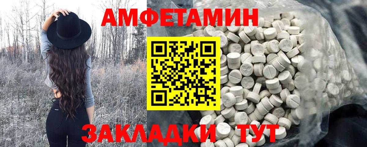 Фрязино  МЕТАМФЕТАМИН Methamphetamine  Вход с VPN 