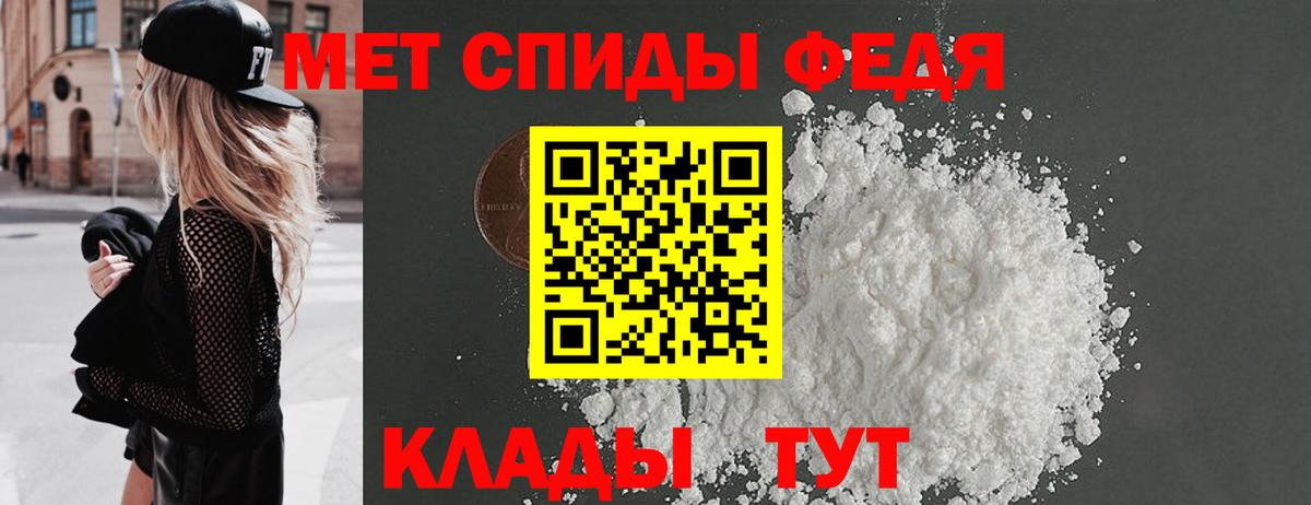 Первитин пудра Фрязино