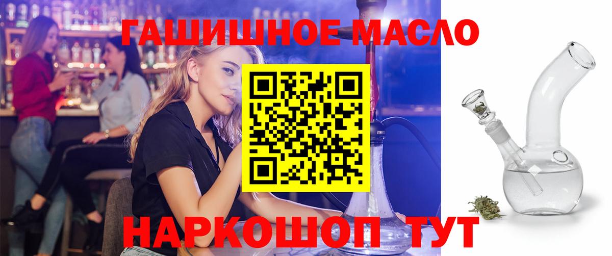 Дистиллят ТГК Wax Фрязино