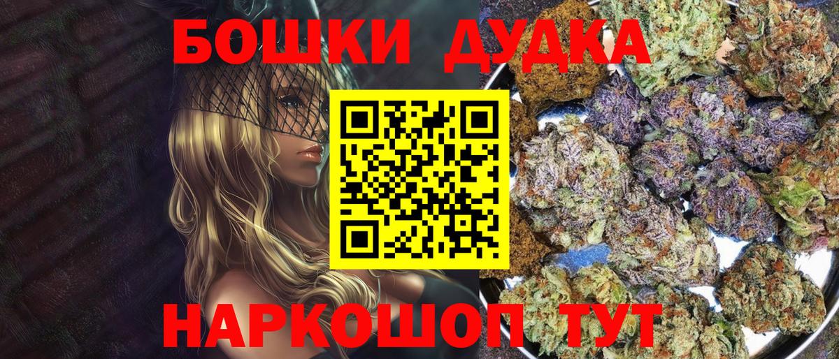 Бошки марихуана марихуана  Вход с VPN  Конопля планчик  Фрязино  МАРИХУАНА ГИДРОПОН 